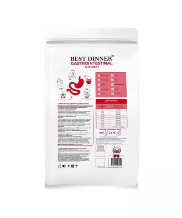 Best dinner Vet Profi dog food with digestive disorders 2 kg - Buy Online on GoSupps.com