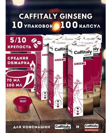 CAFFITALY Coffee in the capsules Ginseng 100 pcs