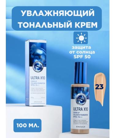 Perfume Style Official Moisturizing Face Tonal Cream Matte Collagen Tons23