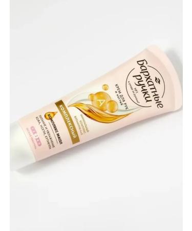 Arm Economic Cream for hands and nails complex velvet handles - Buy Online on GoSupps.com