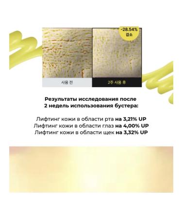 Celimax The Vita-A Retinal Shot Tightening Boster - Buy Online on GoSupps.com