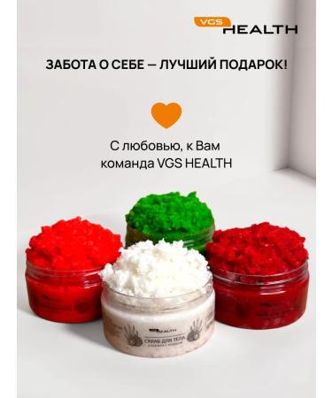 VGS HEALTH Anti -cellulite body scrub - Buy Online on GoSupps.com