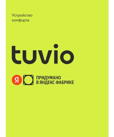 Tuvio Hair hair dryer with BLDC-motor and diffuser HD16EI02 1600 watts - Buy Online on GoSupps.com