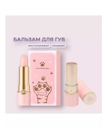 Beauty secret Lip balm moisturizing hygienic lipstick