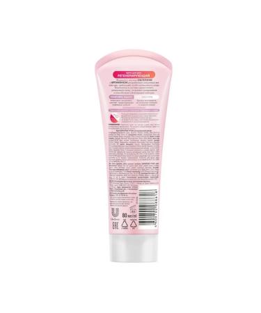 Arm Economic Hand cream regenerating velvet handles - Buy Online on GoSupps.com