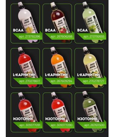 Angry animal Isotonic sports in bottles 6 pcs - Buy Online on GoSupps.com