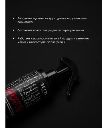 Hair Sect Set of concentrated intensive hair care - Buy Online on GoSupps.com