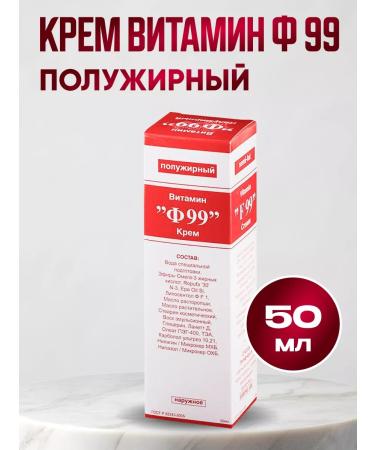 Honey and Jam Semi -fat cream for dry skin against cracks and peeling