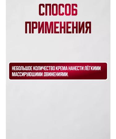 Honey and Jam Semi -fat cream for dry skin against cracks and peeling - Buy Online on GoSupps.com
