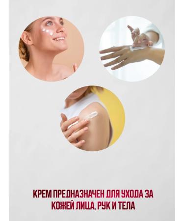 Honey and Jam Fat cream for very dry skin against cracks and peeling - Buy Online on GoSupps.com