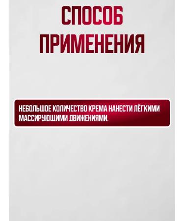 Honey and Jam Fat cream for very dry skin against cracks and peeling - Buy Online on GoSupps.com
