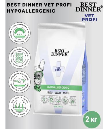 Best dinner Vet Profi dog food with food allergies 2 kg
