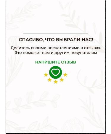 Saki Mud Health Formula Hair growth based on the mud of Lake Saki - Buy Online on GoSupps.com