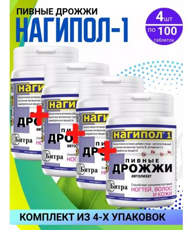 Alina Farm Brewer's beer yeast 1 set of 4 packages - Buy Online on GoSupps.com