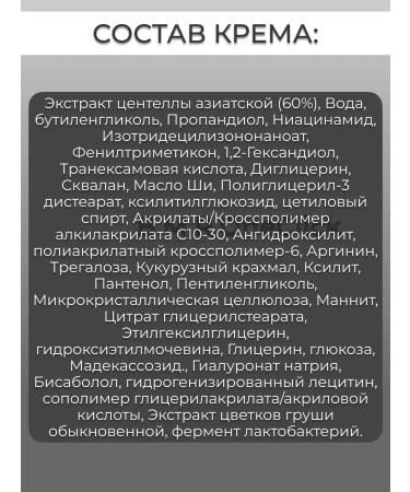 SKIN1004 Set of brightening gel-peel+cream 125+75 ml - Buy Online on GoSupps.com