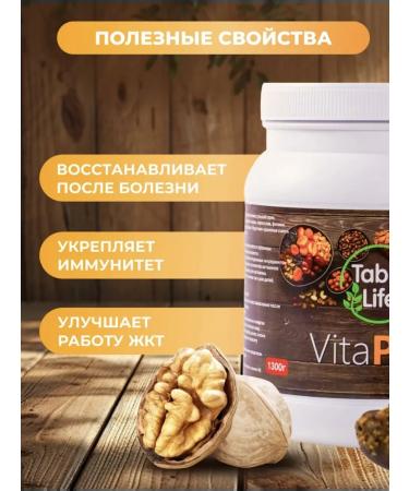 Badr Market Vita Past Orekh Paste with dates and dried fruits - Buy Online on GoSupps.com