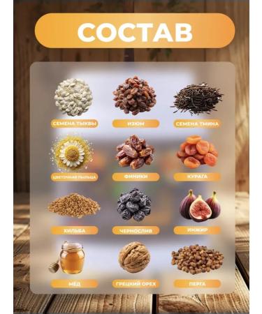 Badr Market Vita Past Orekh Paste with dates and dried fruits - Buy Online on GoSupps.com