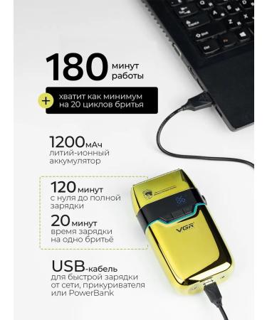 VGR Shaver for shaving - Buy Online on GoSupps.com