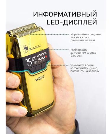 VGR Shaver for shaving - Buy Online on GoSupps.com