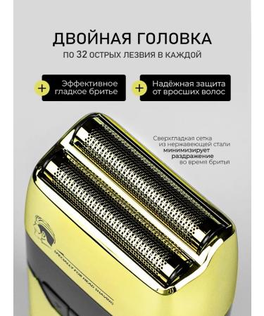 VGR Shaver for shaving - Buy Online on GoSupps.com