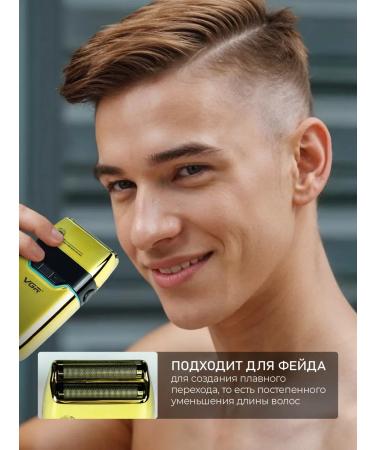 VGR Shaver for shaving - Buy Online on GoSupps.com