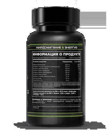 Hell Labs Powerful fat burner Black Mamba 90 cap - Buy Online on GoSupps.com