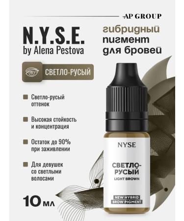 AP GROUP Pigment for permanent and tattooing eyebrow tattoo Light Brown