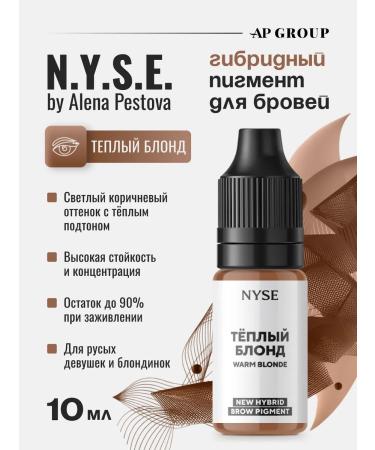 AP GROUP Pigment for permanent and tattooing eyebrow tattoo Warm Blond