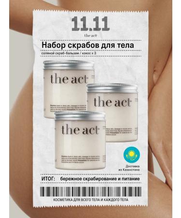 The Act Coconut body scrubs set 3pcs