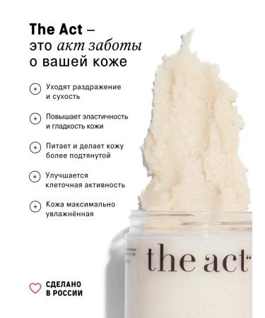 The Act Coconut body scrubs set 3pcs - Buy Online on GoSupps.com