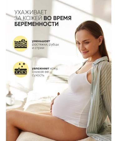 balace Dermax Neo Cream from scars and scars from stretch marks - Buy Online on GoSupps.com