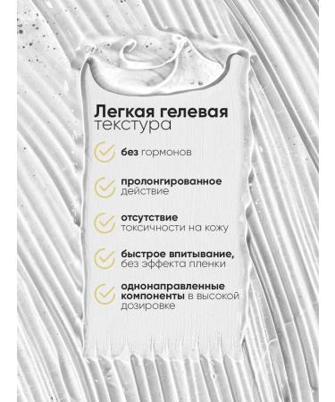 balace Dermax Neo Cream from scars and scars from stretch marks - Buy Online on GoSupps.com