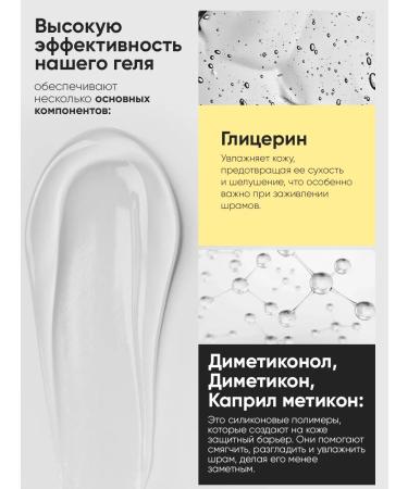 balace Dermax Neo Cream from scars and scars from stretch marks - Buy Online on GoSupps.com