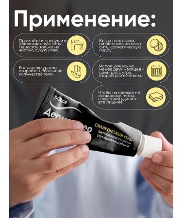 balace Dermax Neo Cream from scars and scars from stretch marks - Buy Online on GoSupps.com