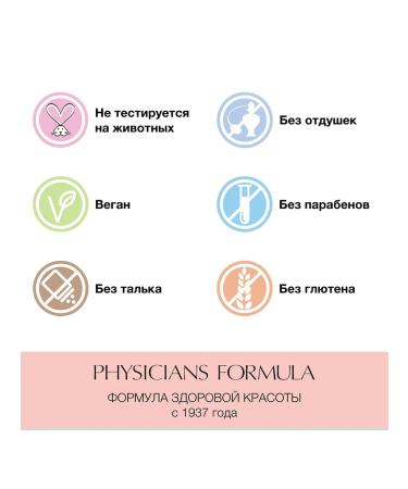 PHYSICIANS FORMULA Face and lip blush cheek & lip color pink - Buy Online on GoSupps.com