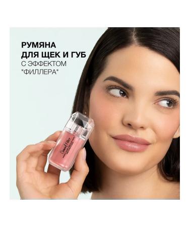 PHYSICIANS FORMULA Face and lip blush cheek & lip color pink - Buy Online on GoSupps.com