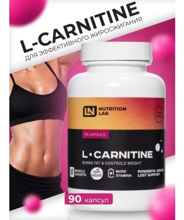 NUTRITION LAB L carnitine fat burner Sportpit 90 capsules