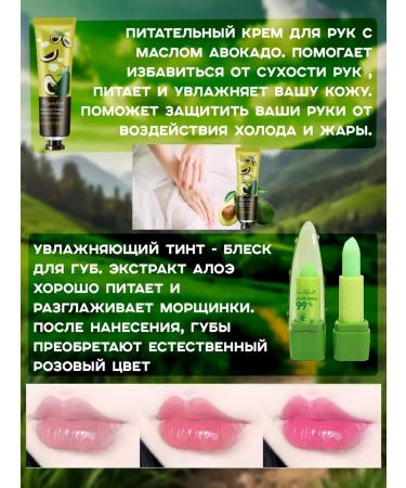 Creating yourself A set of care cosmetics - Buy Online on GoSupps.com