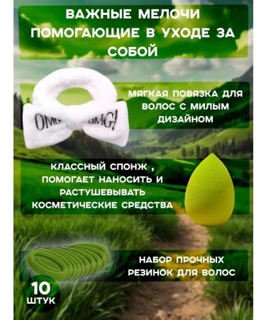 Creating yourself A set of care cosmetics - Buy Online on GoSupps.com