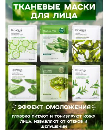 Creating yourself A set of care cosmetics - Buy Online on GoSupps.com