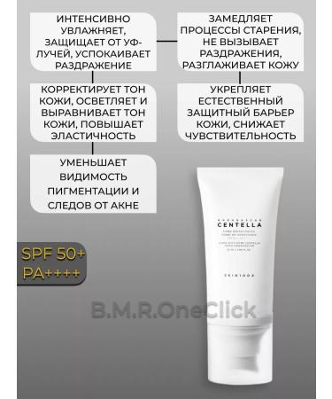 SKIN1004 SPF SPF Cream+Face Cream+Gel-Penc - Buy Online on GoSupps.com
