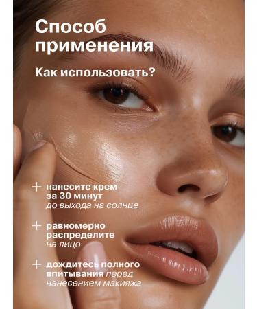LIBREDERM Cosmetic set for the face and body SPF30 - Buy Online on GoSupps.com
