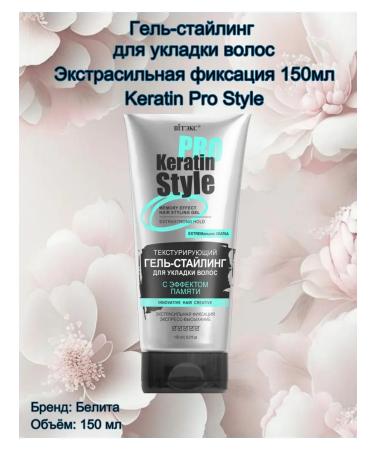 Vitex Gel-Staling for hair styling Keratin Pro Style 150m - Buy Online on GoSupps.com