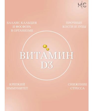 HEALTHY COMPANY Vitamin D3 2000 IM 120 capsules - Buy Online on GoSupps.com