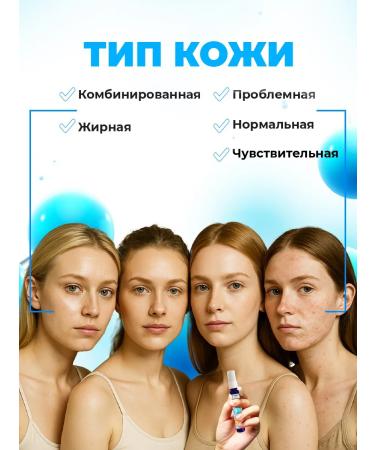 PROPELLER Acne cream for adolescents point 25ml - Buy Online on GoSupps.com