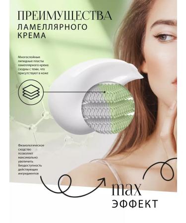 INDIAN HEART Lamellar face cream - Buy Online on GoSupps.com