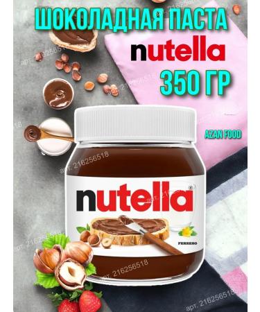 Nutella chocolate spread Chocolate pasta Nutella 350 g