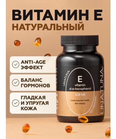 UNATUNA Vitamin e capsule 208 IU 60 pcs