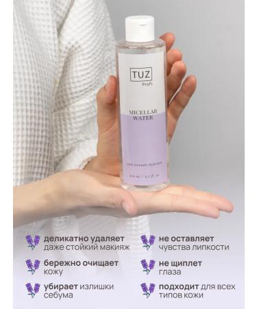TUZ Micellar water with lavender hydrolyte set 2 to 250 ml - Buy Online on GoSupps.com