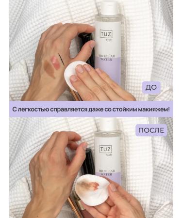 TUZ Micellar water with lavender hydrolyte set 2 to 250 ml - Buy Online on GoSupps.com